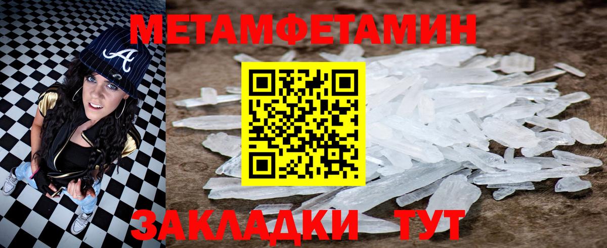 АМФ 97% Кумертау