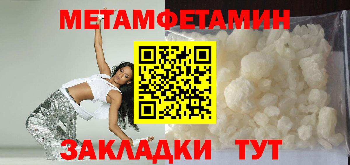 Amphetamine  Вход с VPN  Кумертау  АМФ Premium 