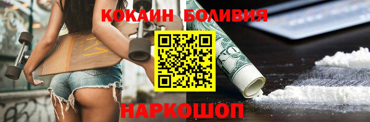 Меф мяу мяу Кумертау