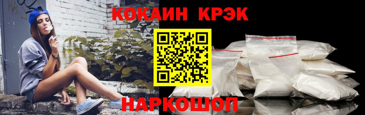 хочу   Кокаин Колумбийский  Кумертау  Вход с VPN  Кокаин Боливия 