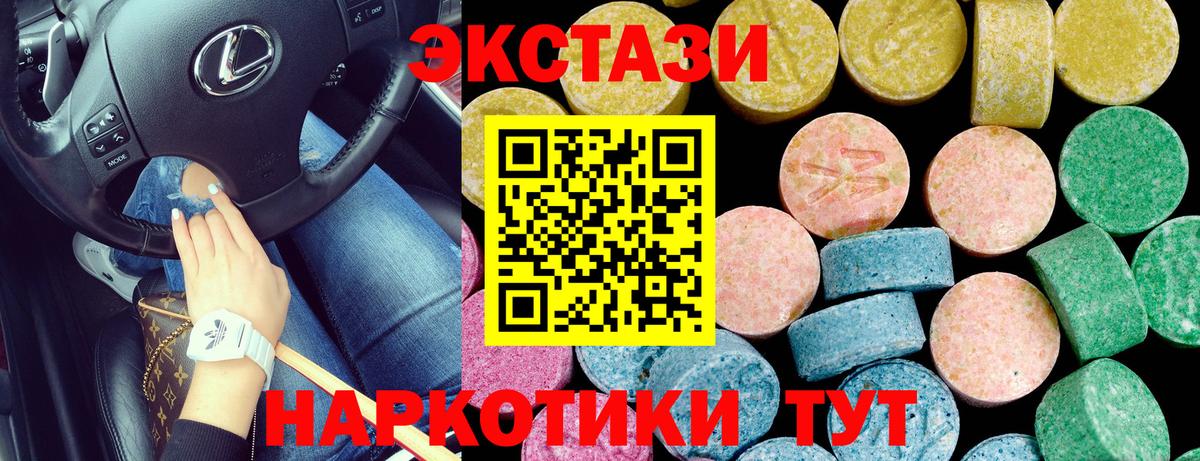 Кумертау  Экстази бентли  где можно купить   Экстази  Экстази TESLA  Вход с VPN 