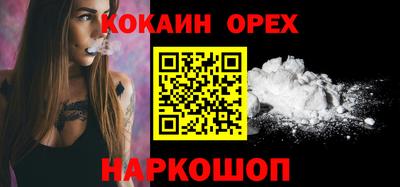 мефедрон Ирбит