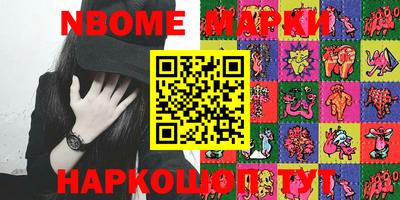 мефедрон Ирбит