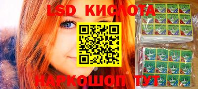 каннабис Ипатово