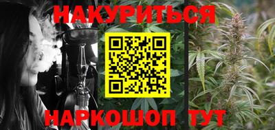 каннабис Ипатово