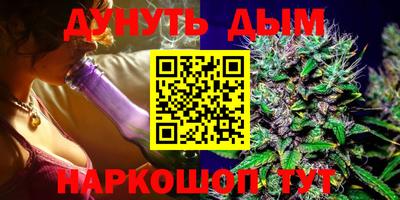 каннабис Ипатово