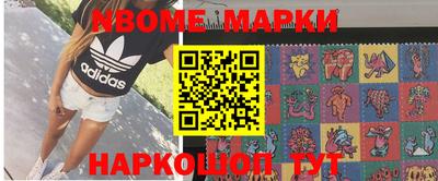мефедрон Ирбит