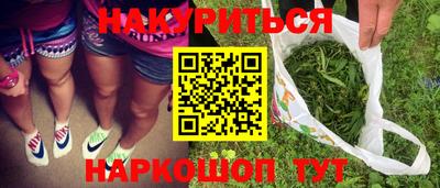 мефедрон Ирбит