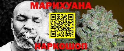 каннабис Ипатово
