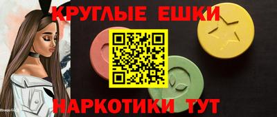 каннабис Ипатово