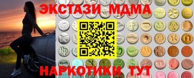 мефедрон Ирбит