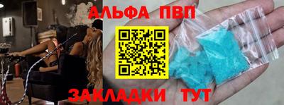 мефедрон Ирбит