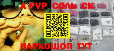 мефедрон Ирбит