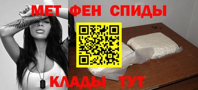 мефедрон Ирбит
