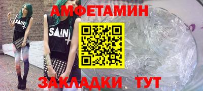 мефедрон Ирбит