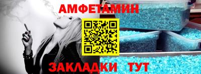 мефедрон Ирбит