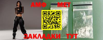 каннабис Ипатово