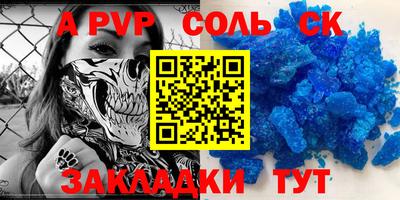 каннабис Ипатово