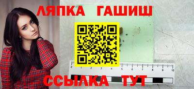 каннабис Ипатово