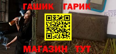каннабис Ипатово