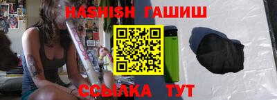 каннабис Ипатово