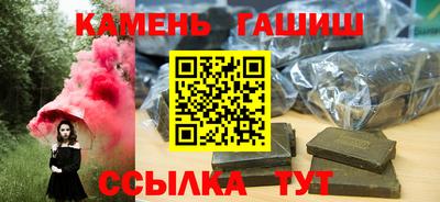 каннабис Ипатово