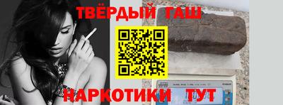 каннабис Ипатово