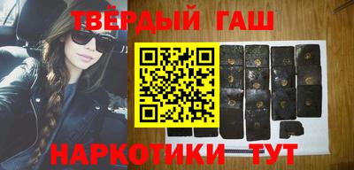 гашиш Кандалакша