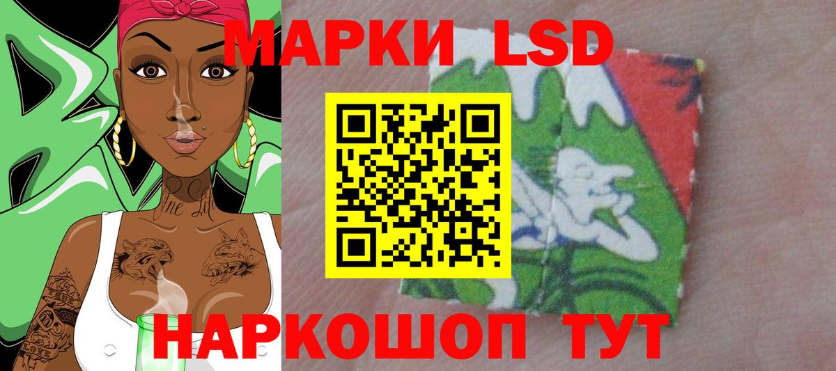 Лсд 25 экстази  Лсд 25 экстази ecstasy  Вход с VPN  Кумертау  Лсд 25 экстази ecstasy 