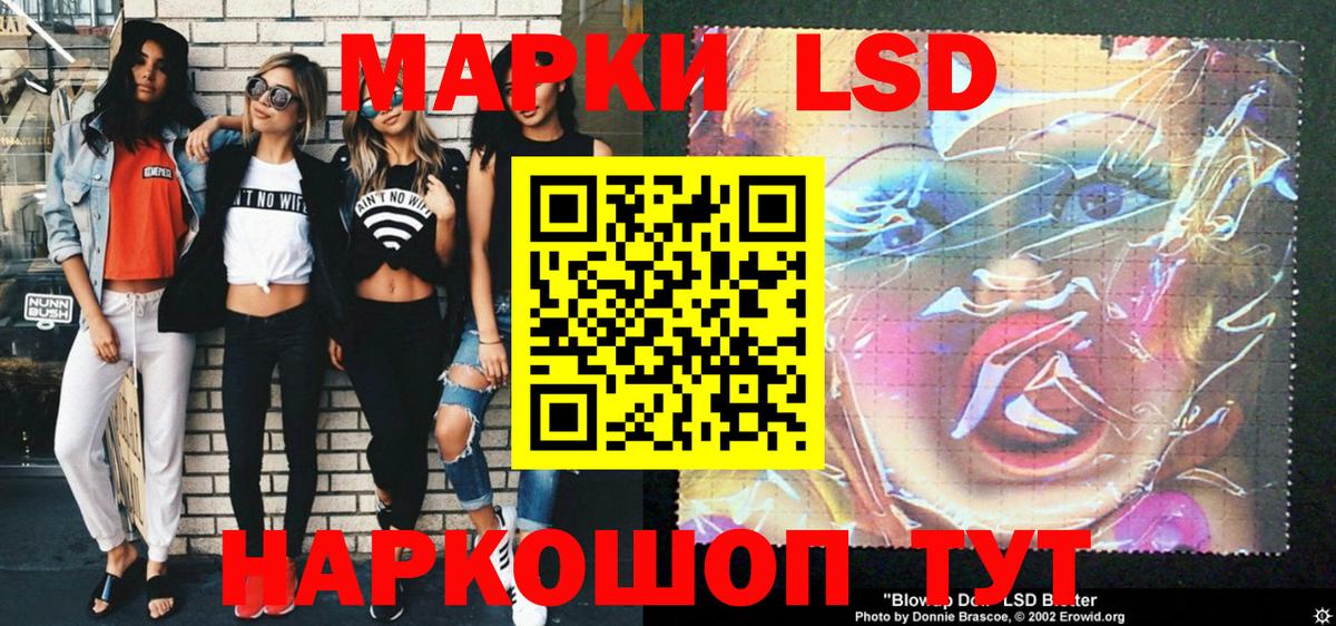 Марки N-bome 1500мкг Кумертау