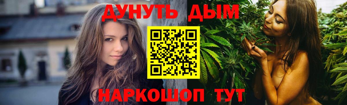 Канабис VHQ Кумертау