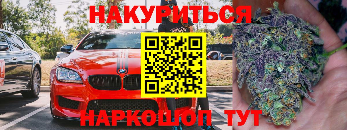 Марихуана марихуана  Вход с VPN  Каннабис THC 21%  Канабис MAZAR  Кумертау  Бошки Шишки конопля 